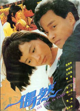 陌陌影视·暗夜行者